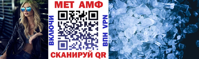 АМФЕТАМИН VHQ Клинцы