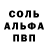 Кетамин VHQ Anton Korzhyk