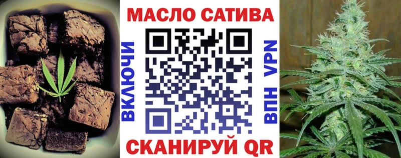 где купить наркоту  Клинцы  Cannafood марихуана 