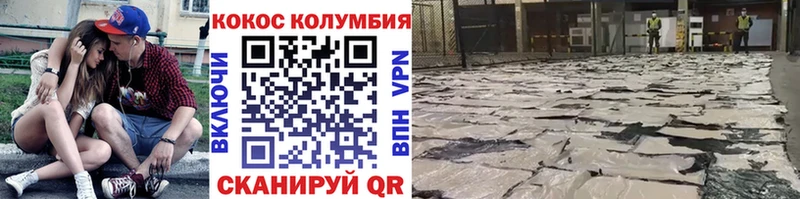 Кокаин Columbia  даркнет сайт  kraken ССЫЛКА  Клинцы 
