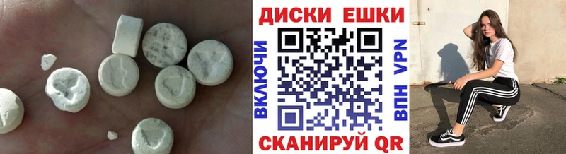 наркошоп  Клинцы  Экстази TESLA 