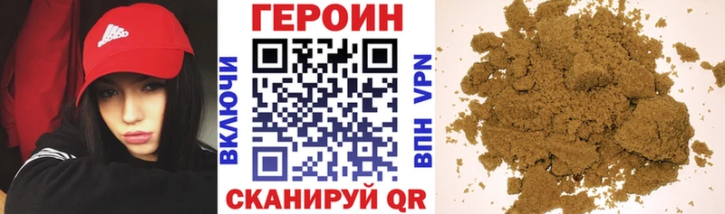 mega как войти Клинцы Героин белый хочу наркоту