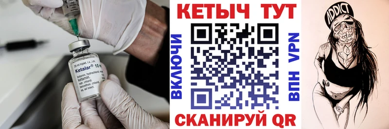 Кетамин ketamine  даркнет сайт  Клинцы 