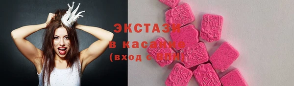 mdma Верхний Тагил