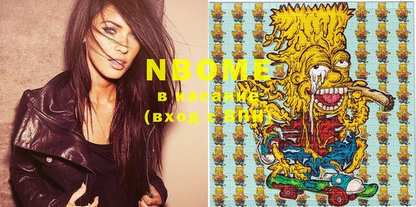 mdma Верхний Тагил