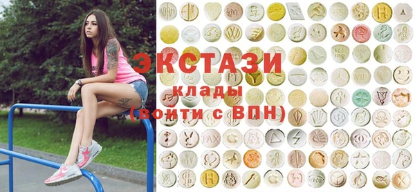 mdma Верхний Тагил