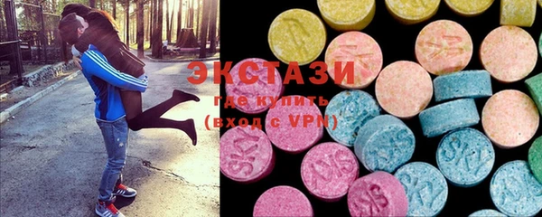 mdma Верхний Тагил