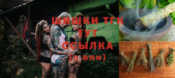 гашишное масло Верхнеуральск