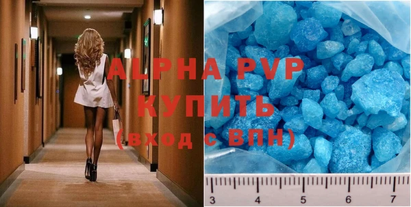 сатива Верея