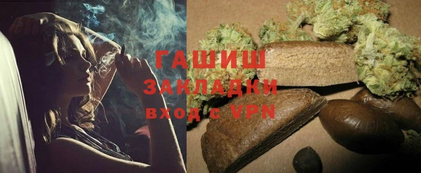 гашишное масло Верхнеуральск