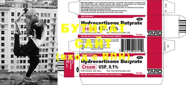 mdma Верхний Тагил