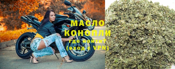 наркотики Бугульма