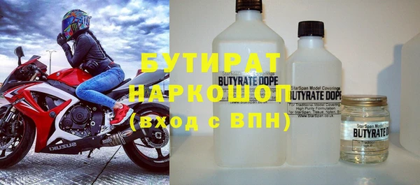 гашишное масло Верхнеуральск