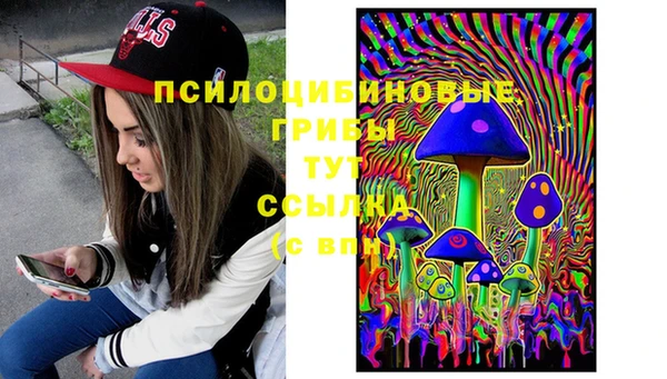 гашишное масло Верхнеуральск