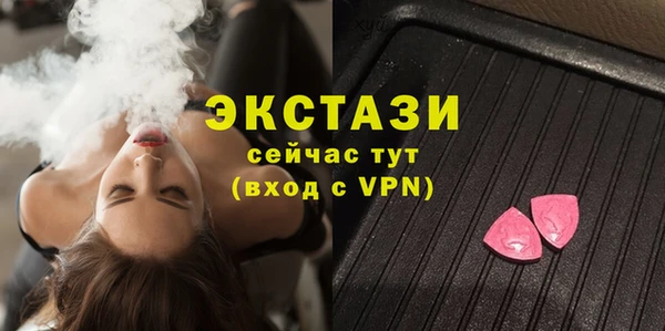 наркотики Бугульма