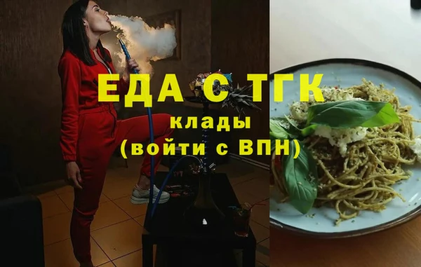 ALPHA-PVP Бронницы