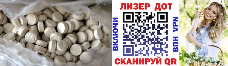 ЛСД экстази кислота  Клинцы 
