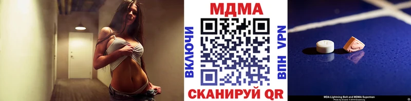 МДМА VHQ  что такое наркотик  даркнет Telegram  Клинцы 