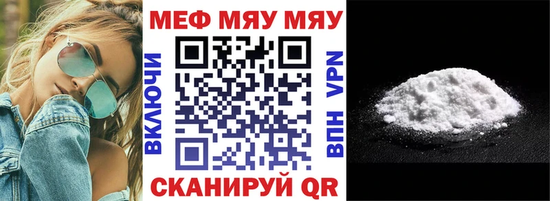 Мефедрон mephedrone  продажа наркотиков  Клинцы 