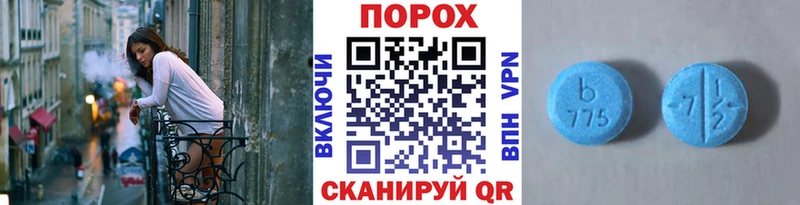 Метамфетамин пудра  Клинцы 
