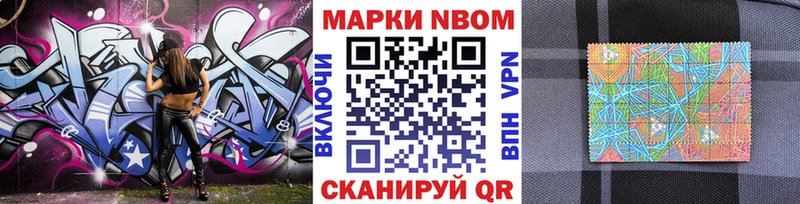 Наркотические марки 1500мкг  Клинцы 