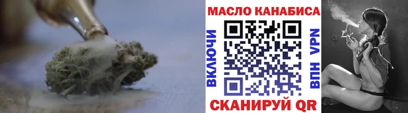 ТГК Wax  Клинцы 