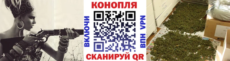 закладки Клинцы Марихуана Amnesia